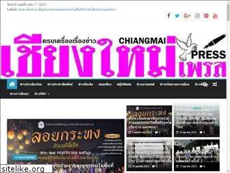 chiangmaipress.com