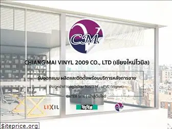 chiangmaivinyl.com