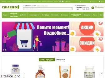 chiaseed.com.ua