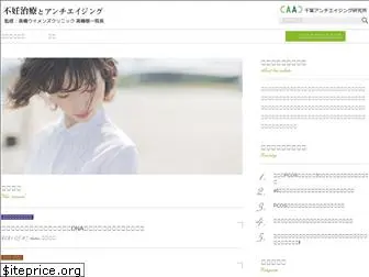 chiba-aa.com