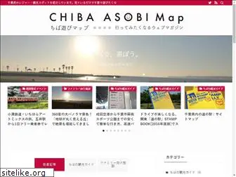 chiba-asobimap.net