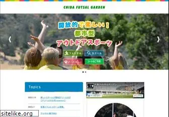 chiba-futsal.com