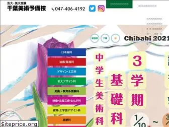 chibabi.com