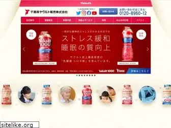 chibakenyakult.co.jp