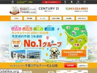 chibarealty.co.jp