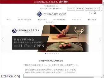 chibasake.com