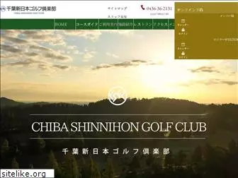 chibashinnihongc.jp