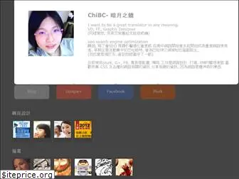 chibc.net