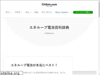 chibim.com