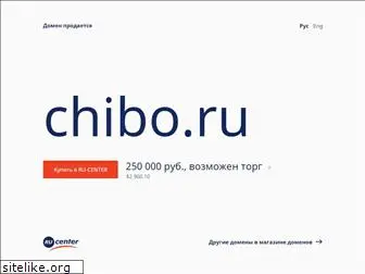 chibo.ru