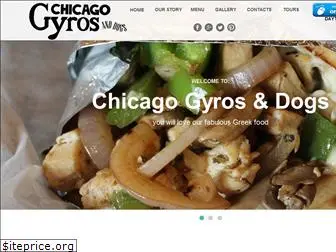 chicagogyrosanddogs.com