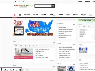 Top 23 Similar websites like chicagosaram.com and alternatives Top 23 Similar Websites Like Chicagosaram.Com And Alternatives