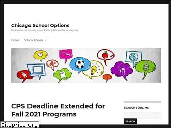 chicagoschooloptions.com