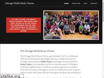 chicagoworldmusic.org