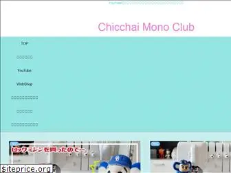 chicchaimono.net