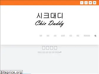 chicdaddy.com