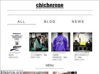 chicherone.jp