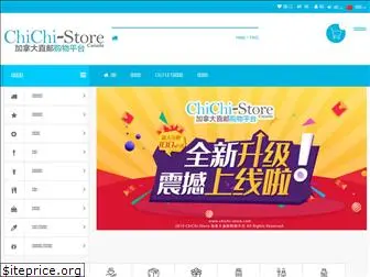 chichi-store.com