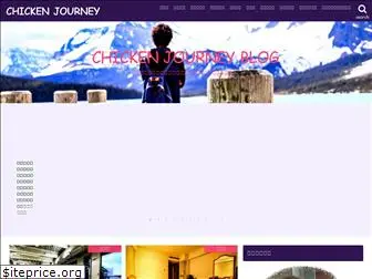 chicken-journey.com