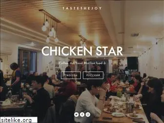 chicken-star.com