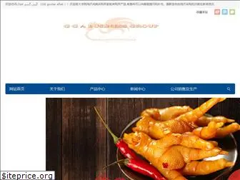 chicken98.com