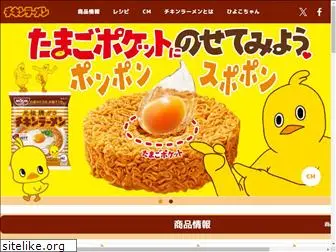 chickenramen.jp