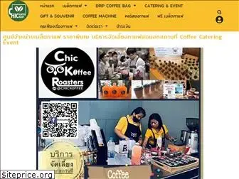 chickoffeemart.com