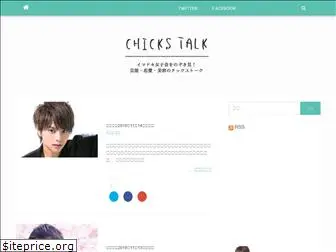 chicks-talk.com