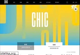 chiconline.com.cn