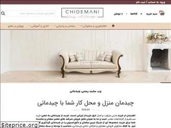 chidemani.com