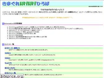 chidipy.jpn.com