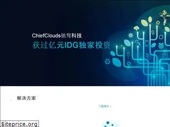 chiefclouds.com