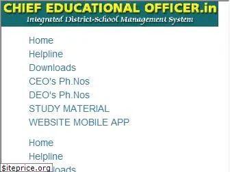 chiefeducationalofficer.in