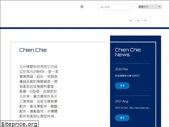 chien-chie.com.tw