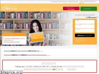 chieru.net