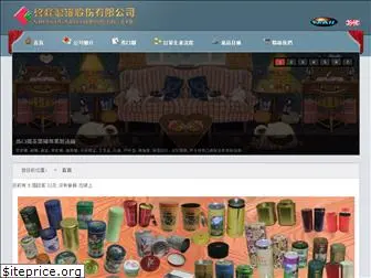 chifeng-can.com