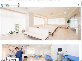 chigasaki-clinic.com