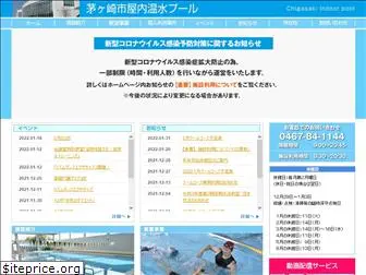 chigasaki-pool.com