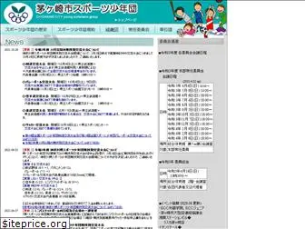 chigasaki-sports-shonendan.com