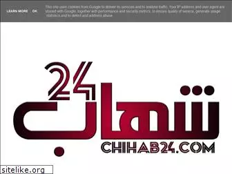 chihabnews24.blogspot.com