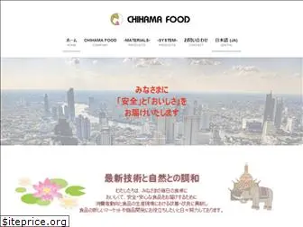 chihama-food.com