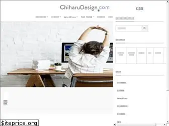 chiharudesign.com