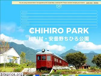 chihiro-park.org