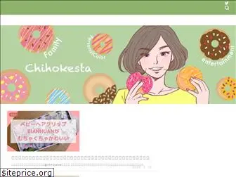 chihokesta.com