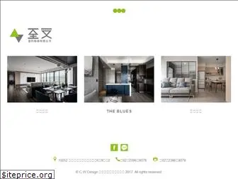 chihwen-design.com