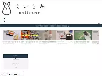 chiisamemimi.net