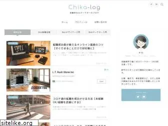 chika-log.com
