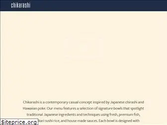 chikarashi.com