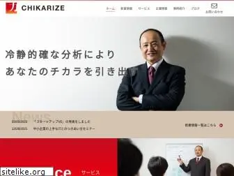chikarize.com