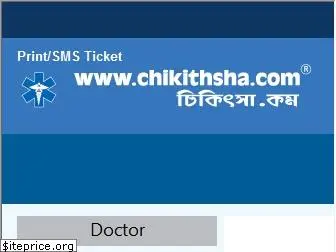 chikithsha.com